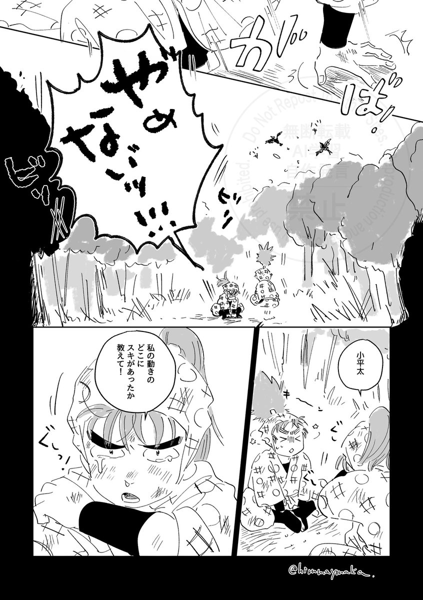 ひるま tweet media