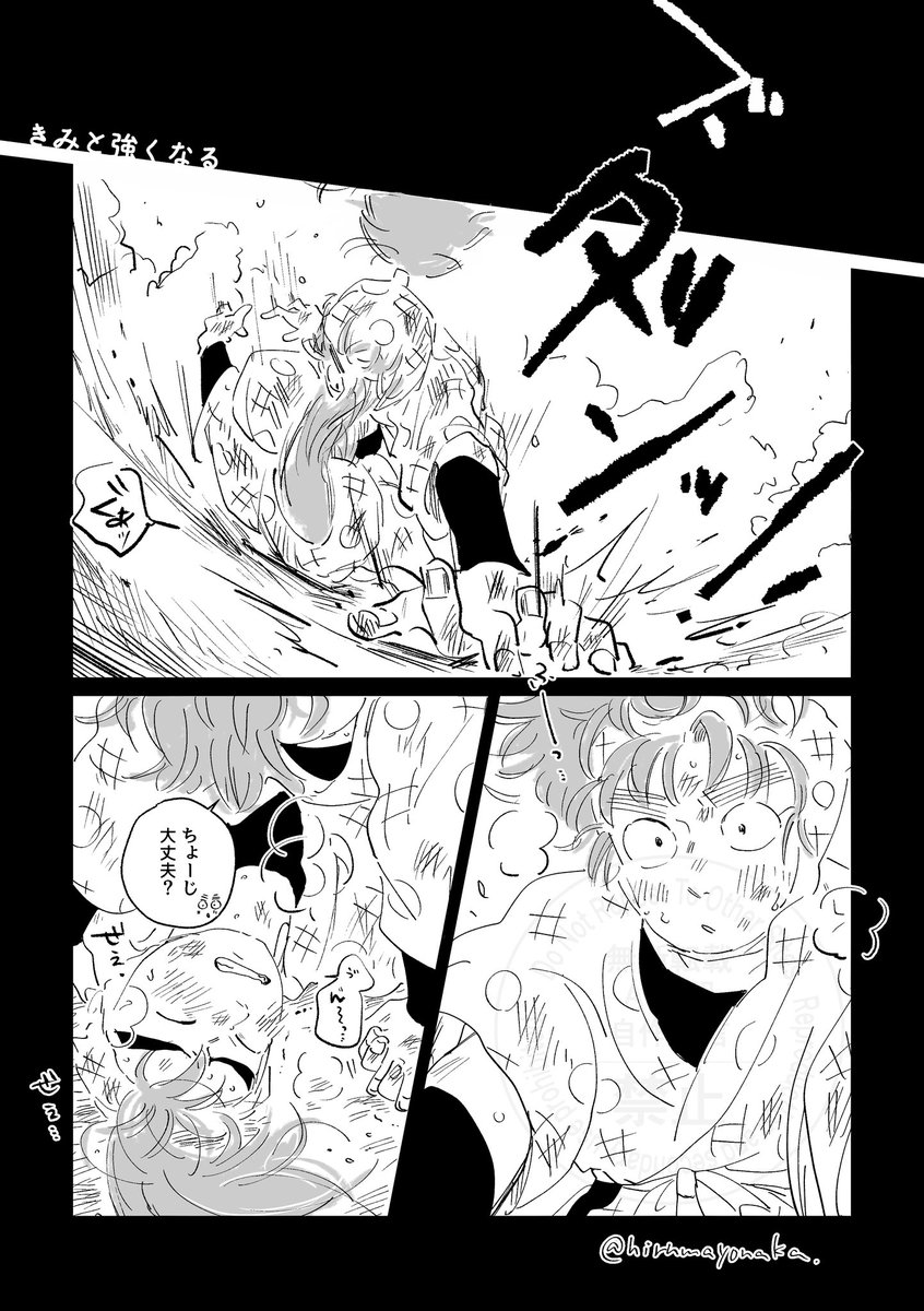 ひるま tweet media