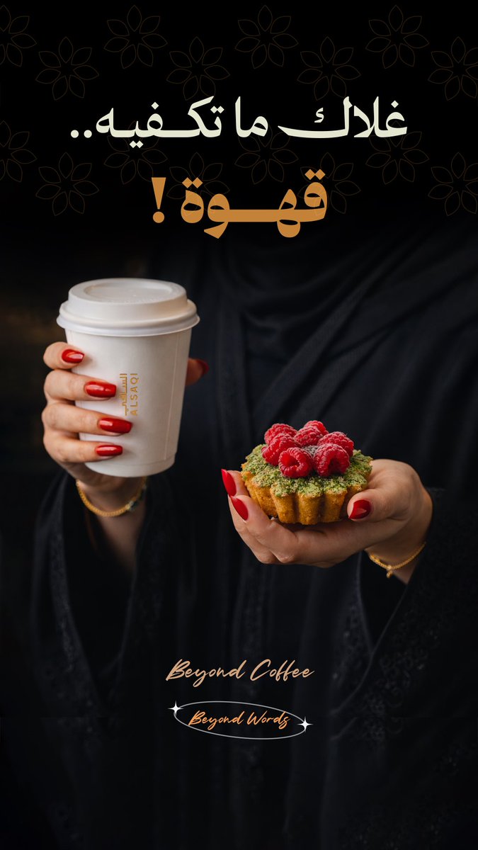 سارا | Graphic Designer tweet media