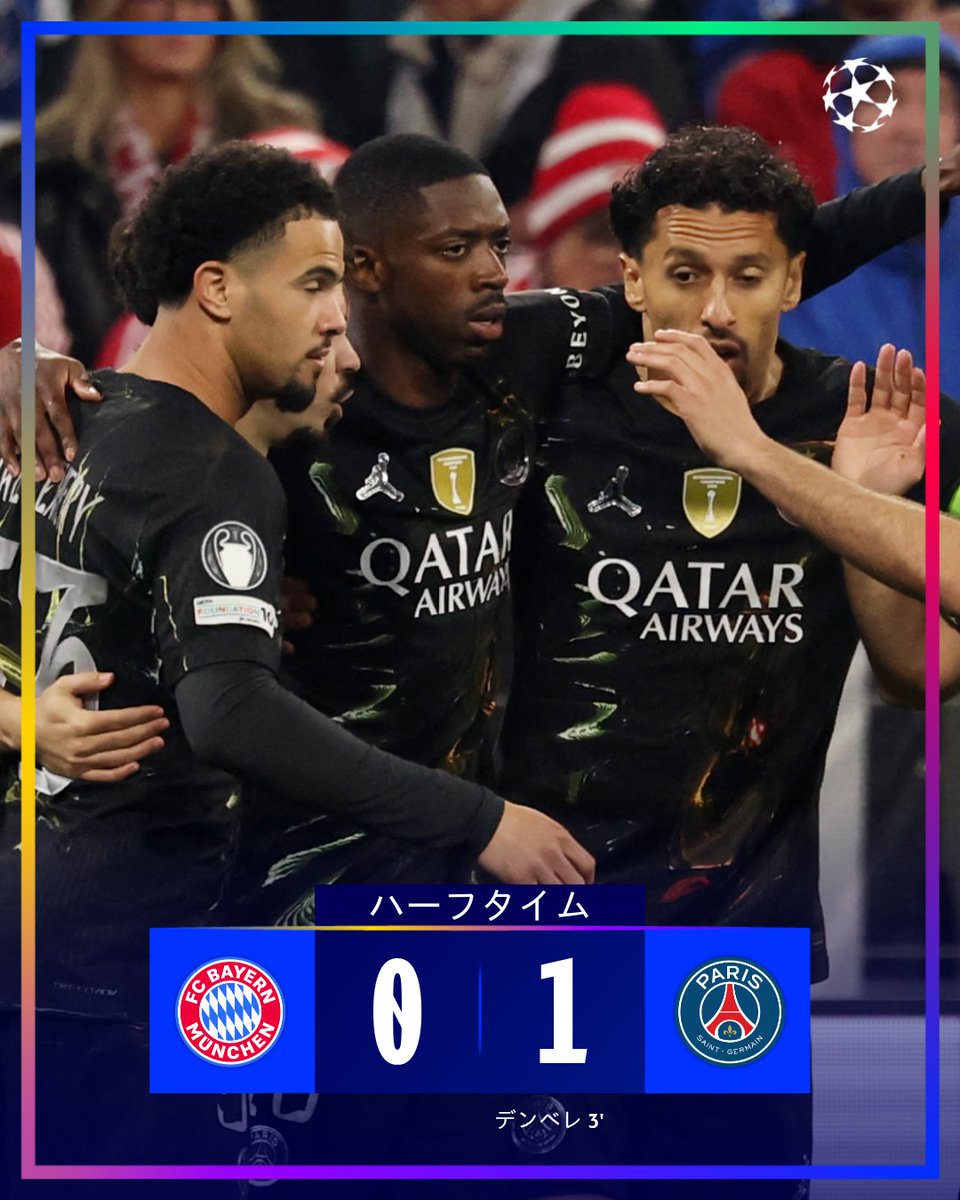 UEFAチャンピオンズリーグ tweet media