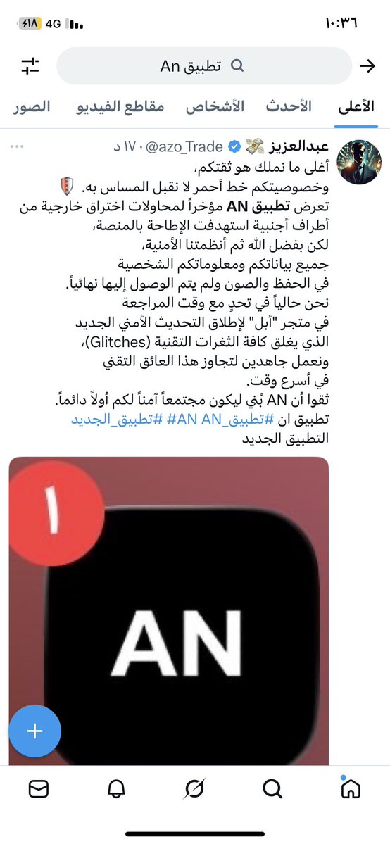 ع. tweet media