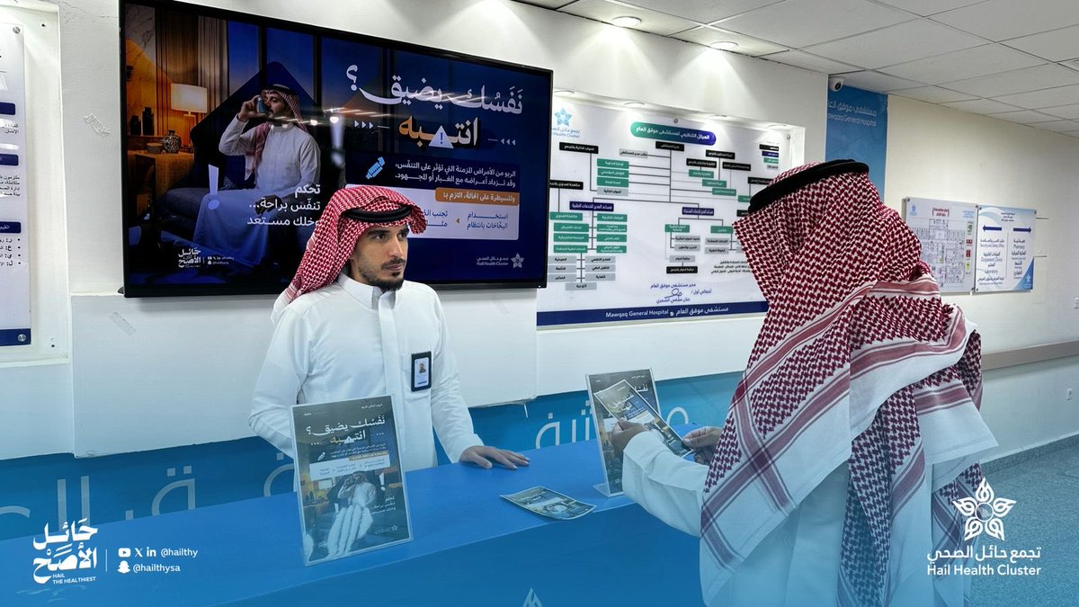 مستشفى موقق العام tweet media