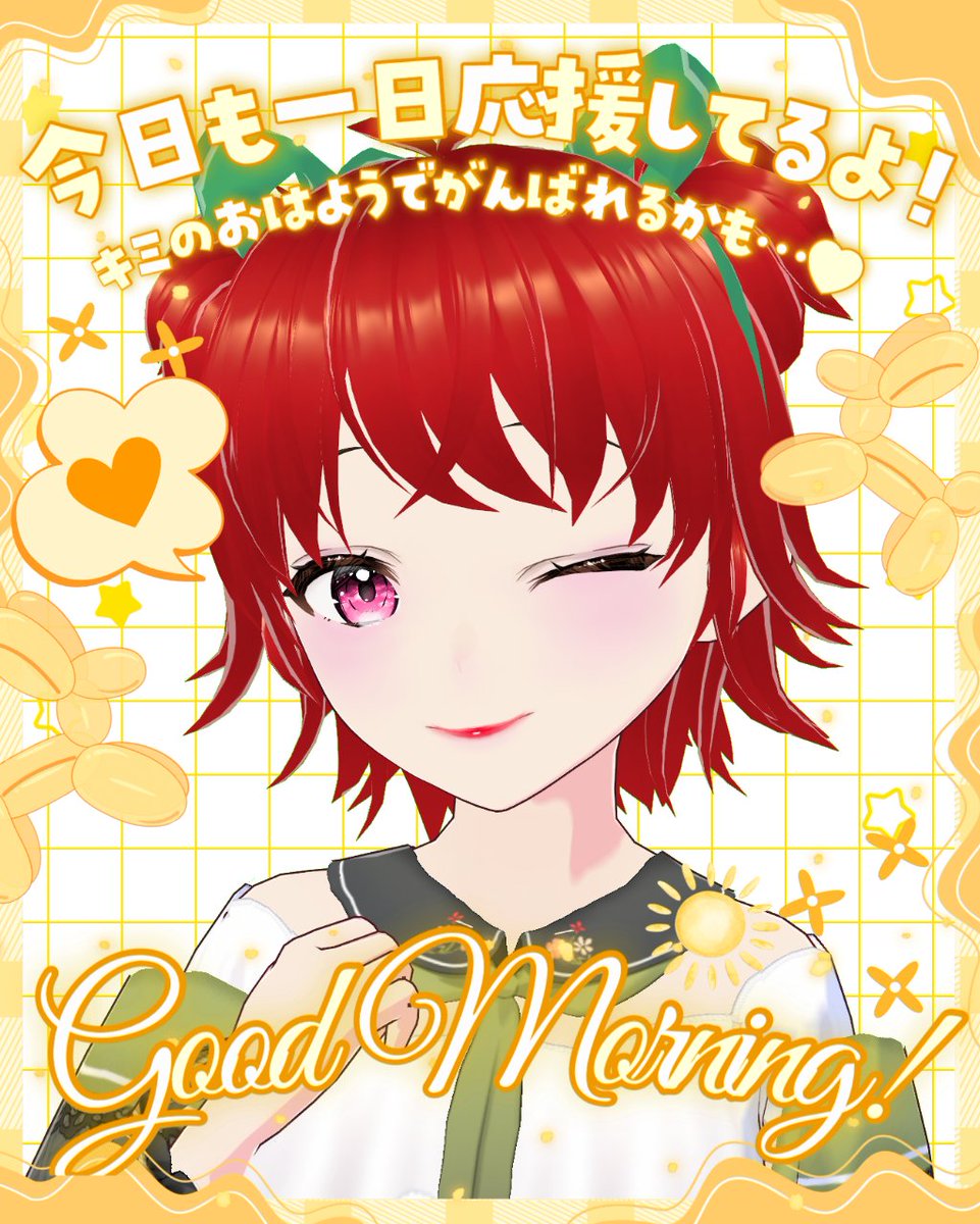 🐰桜風華🎀fuuka🌈🎧🎙️みんなの推し活アンバサダー🌟🪄 tweet media