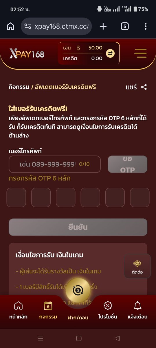 taothanat30's tweet photo. @LegendRumu ได้จริงๆครับ https://t.co/3zYgZjNnrg