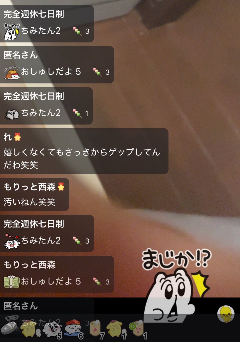 萌酒の家出日記 tweet media