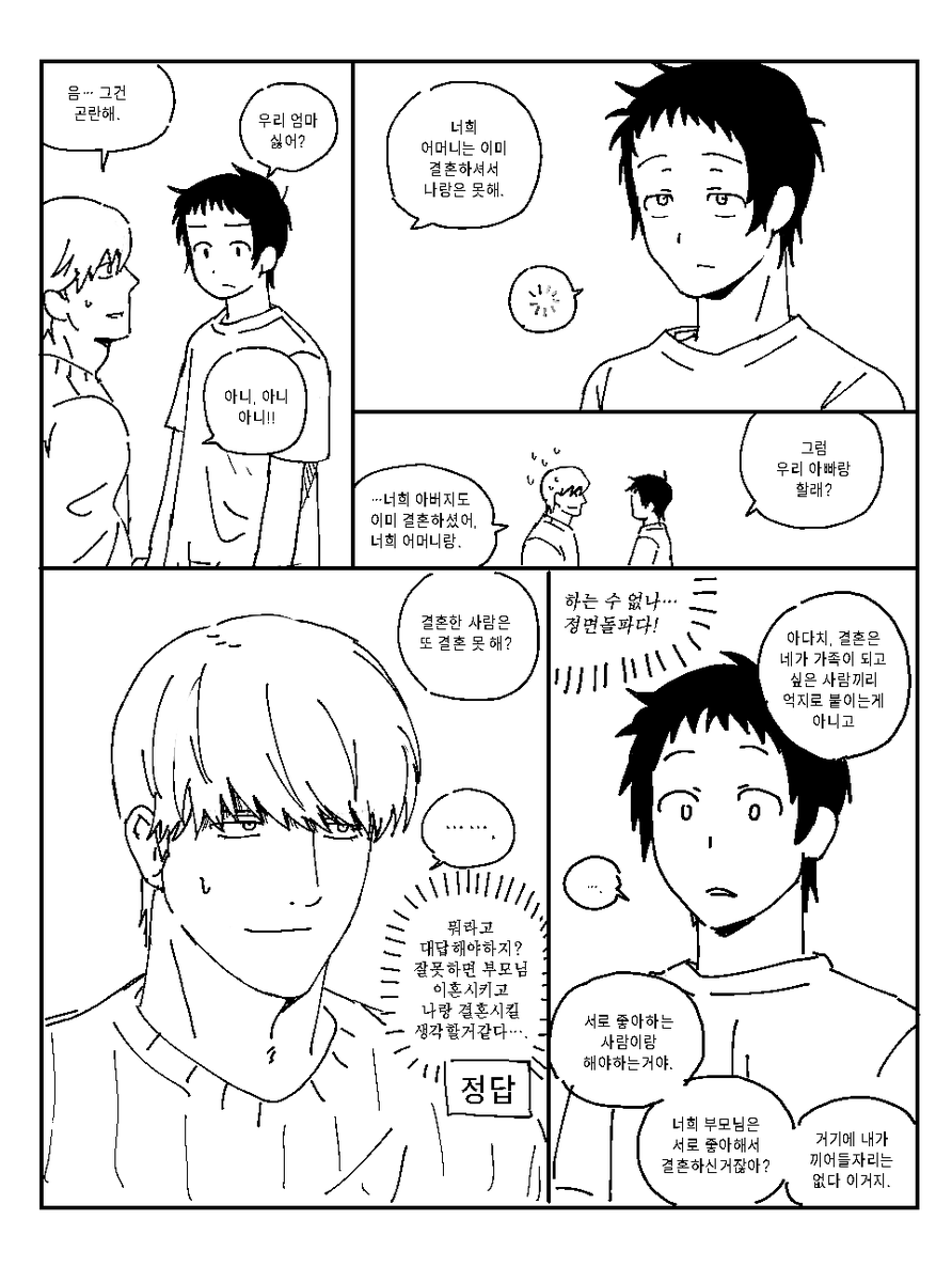 gimhyeongin9's tweet photo. https://t.co/P4RGJVyX05