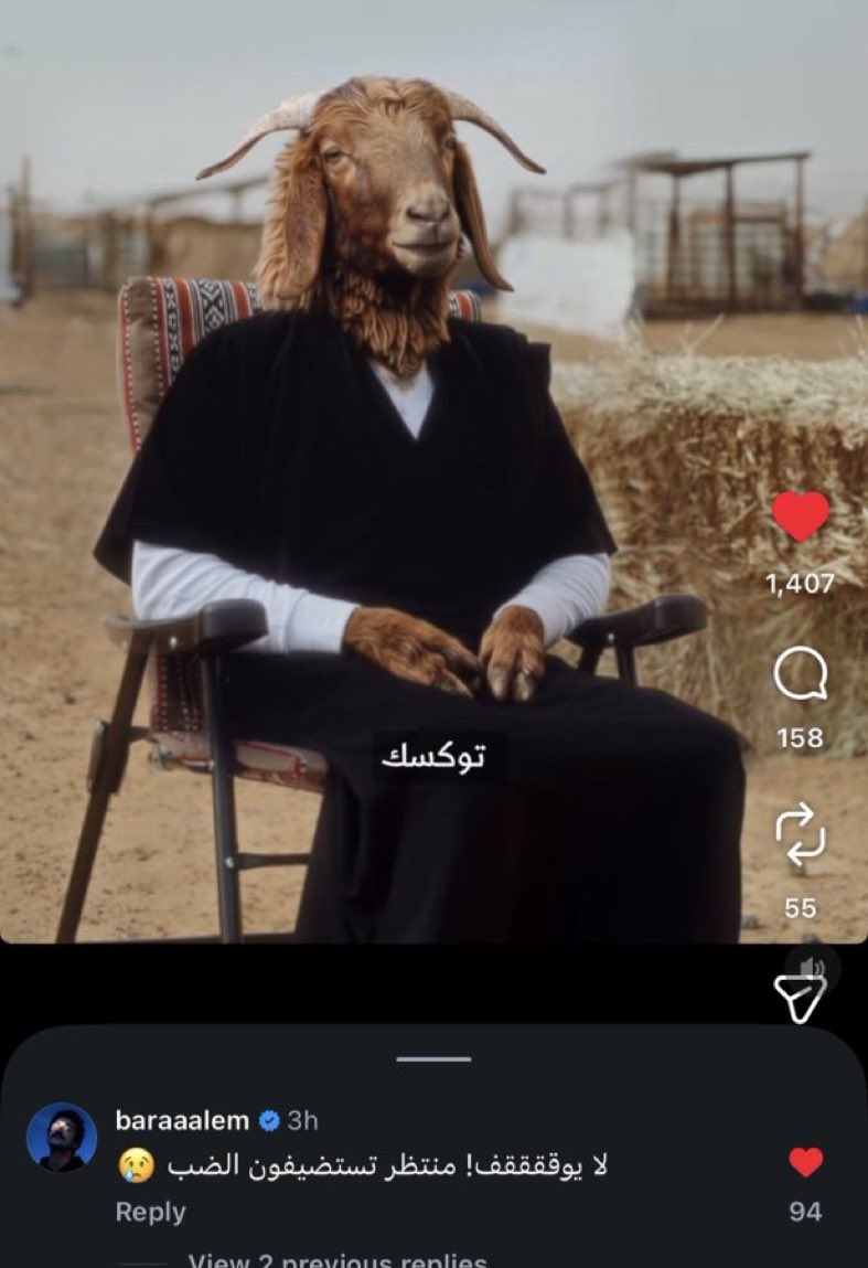 احب براء.. ينطبق عليه مقولة " المستريح الي من الهم خالي " 😭❤️