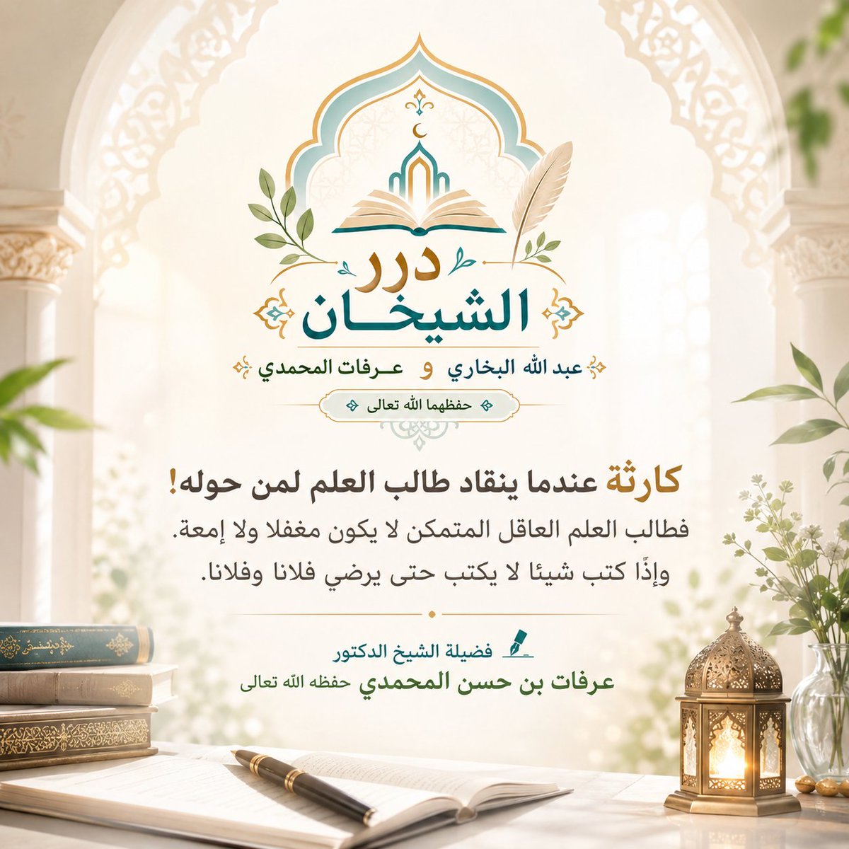 شاوي شعيب tweet media