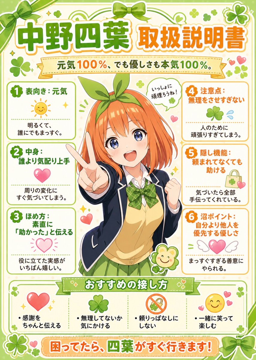 中野家 tweet media