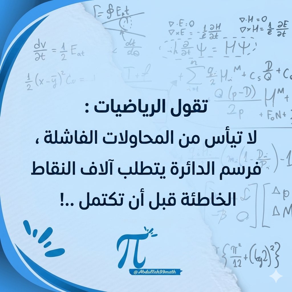 🇸🇦حــَسْـنـاءُ✿ـالـغـامِـدي❀🕊️ tweet media