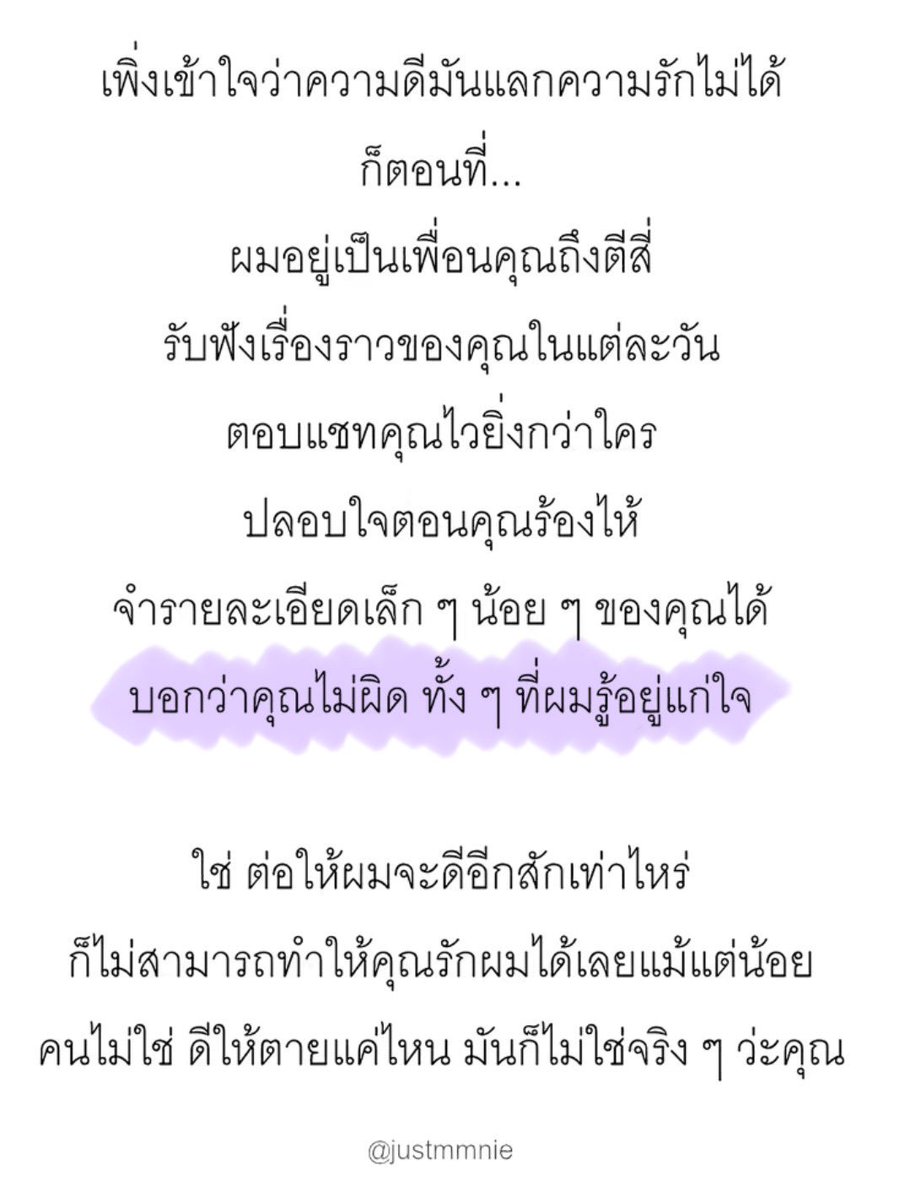BNC tweet media