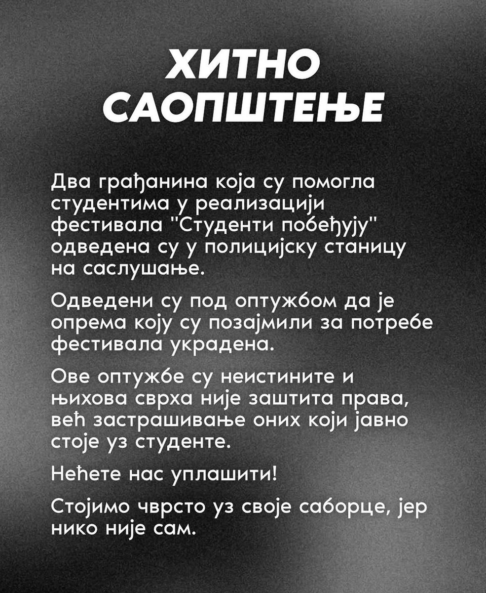 #Kragujevac ‼️‼️‼️