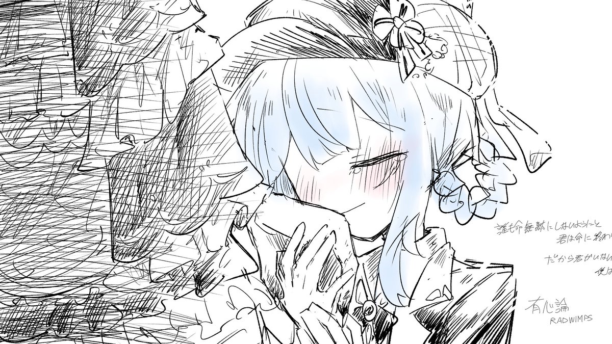 思想
※まのさばネタバレ 