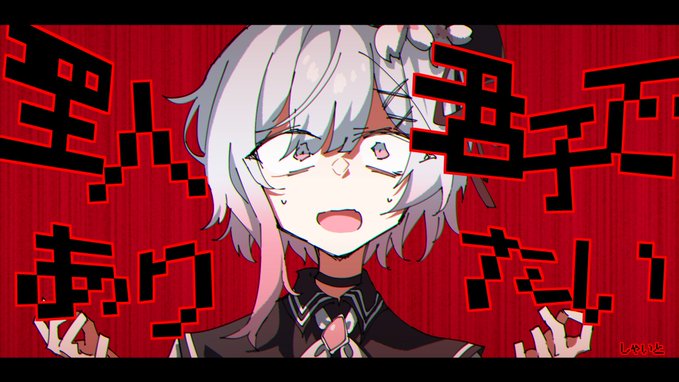 思想 ※まのさばネタバレ