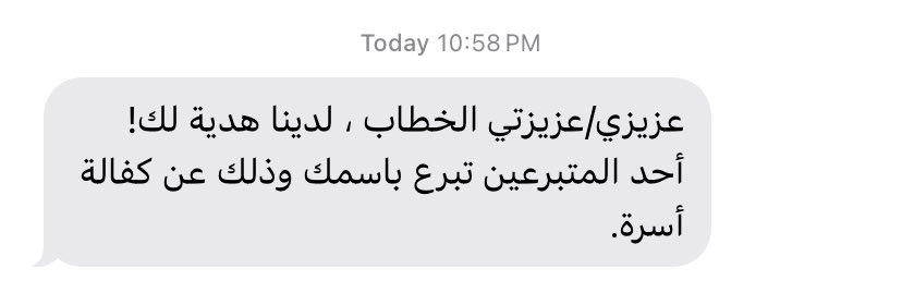 s_83ka's tweet photo. في نهاية يوم ميلادي، وصلتني هدية مختلفة ..
حين تكون الهدية إنسانية بهذا الشكل… تصبح أعمق من مجرد مناسبة، وتبقى أثرًا لا يُنسى https://t.co/mOXOw0ejyT