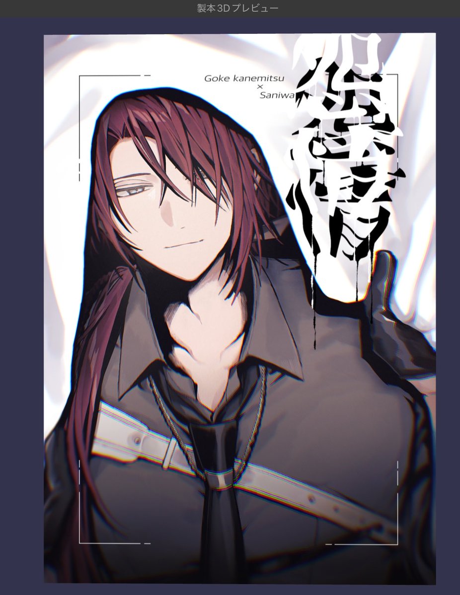 ぬね tweet media
