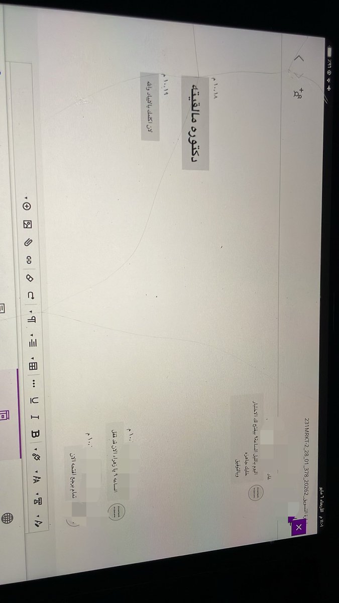 _5zxii's tweet photo. افوز بااكثر وحده فاهيه عندي ماده عن بعد ومسويه ميوت للقروبات واليوم ادخل اللاقي فايتني مد ترم وبحث وانهرت رحت ارسل للدكتوره فكيه لي وقالت تم الساعه٩ ونمت وصحيت الحين لقيته رايح ورجعت ارسلت وخليتها تفكه مره ثانيه وفكته وجالسه اختبر https://t.co/br6226zakO