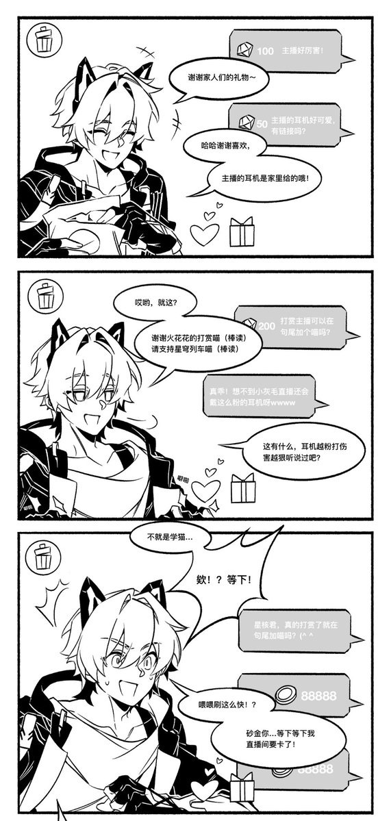 虫荣虫原 tweet media