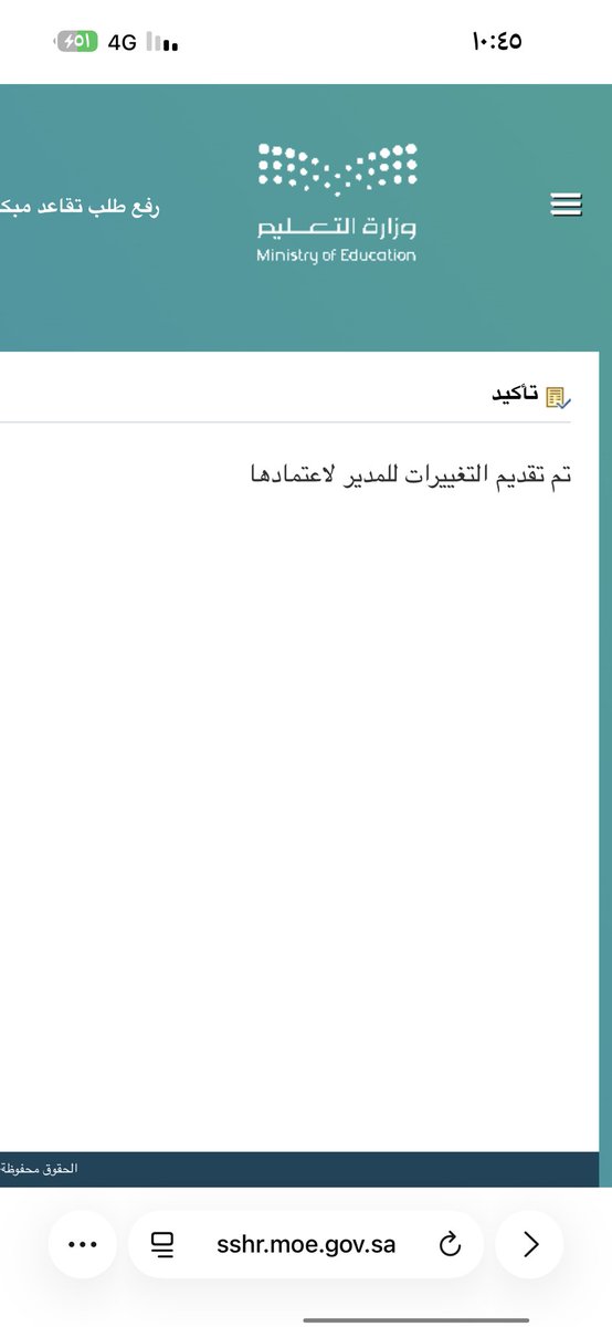 متداول tweet media