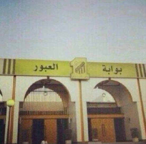 أسماء | نخبتين بحلوق الرواشنة tweet media