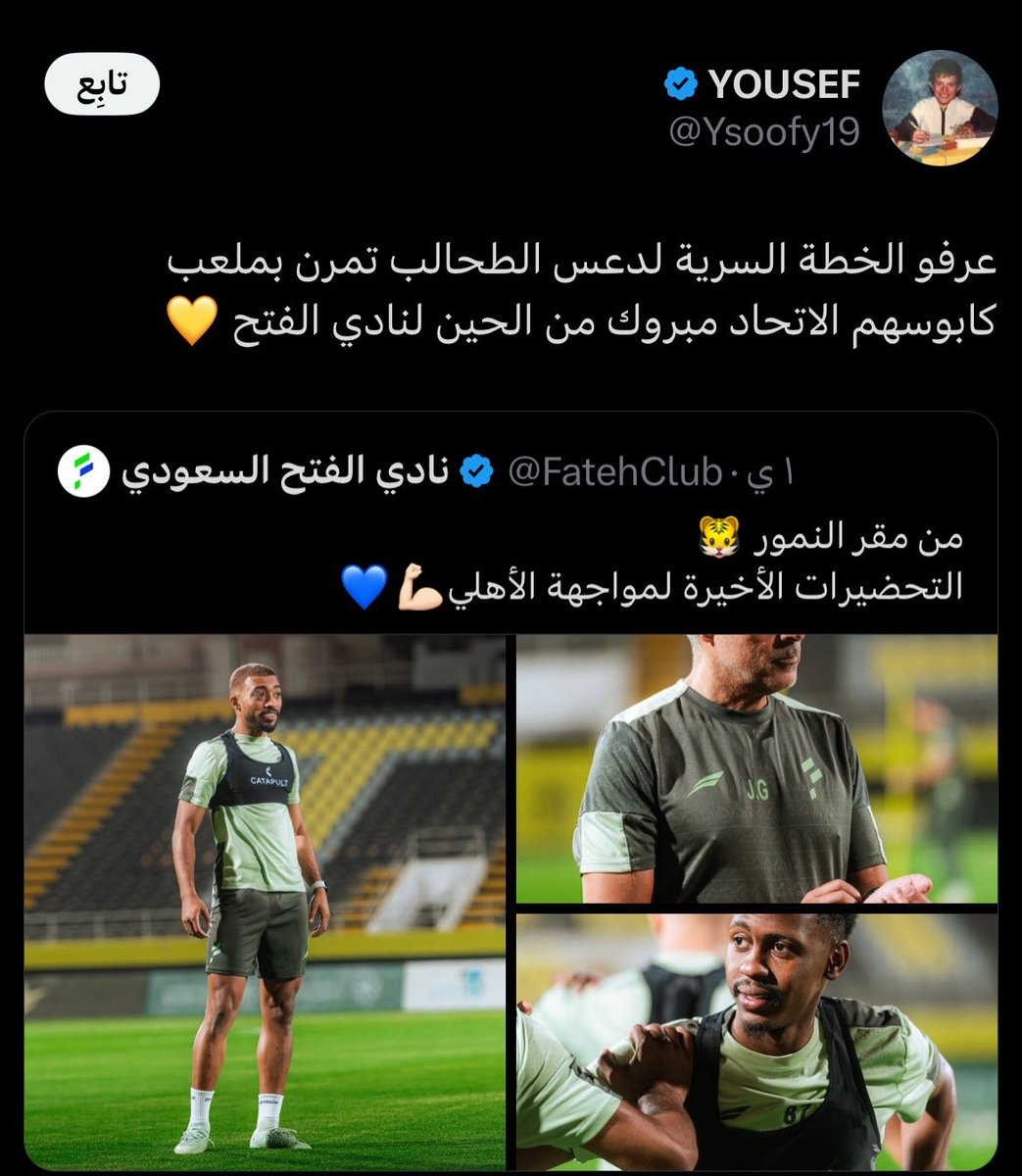 أسماء | نخبتين بحلوق الرواشنة tweet media