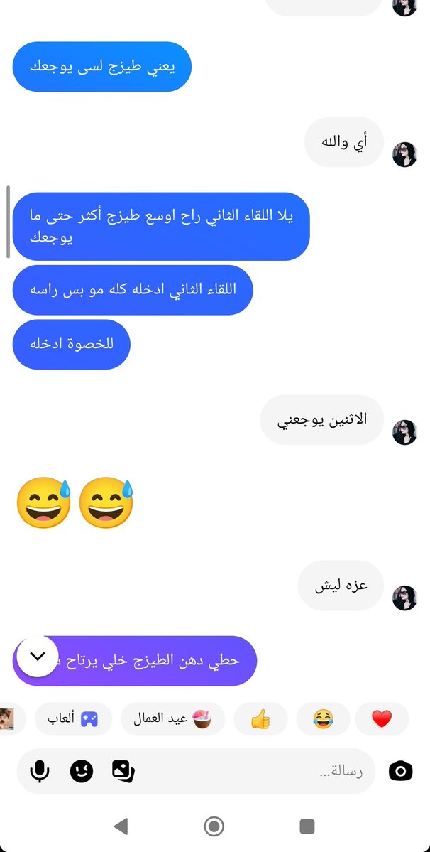 الامير tweet media
