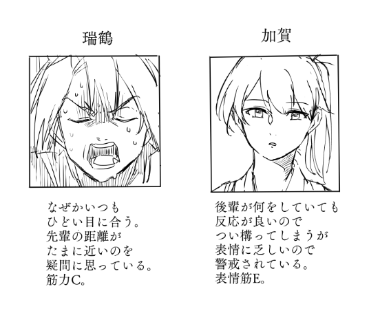 宇崎鷹丸(Uzaki Takamaru)万能職11巻発売中 tweet media