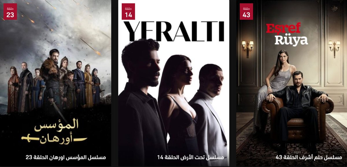قرمزي - الموقع الأصلي tweet media