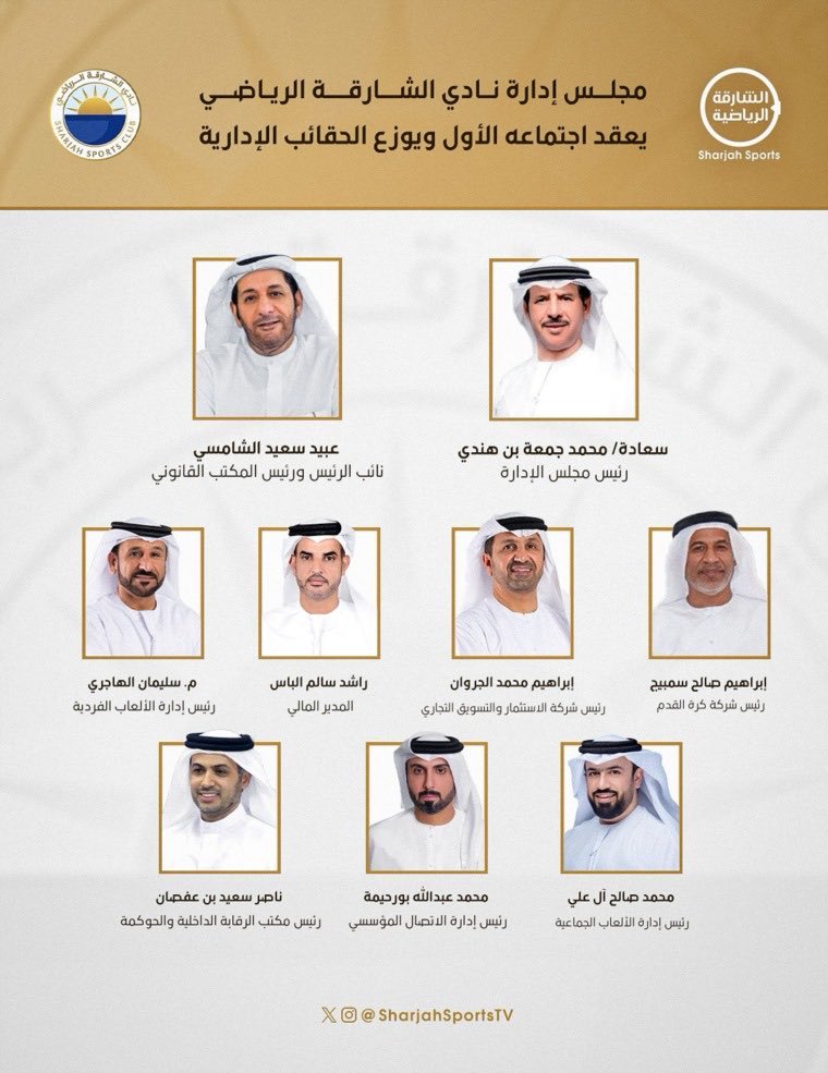 الشامسي tweet media