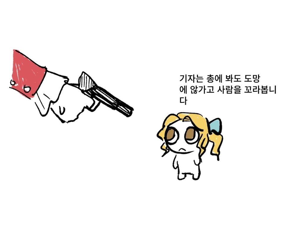 생놈 (@nombeolle) on Twitter photo 