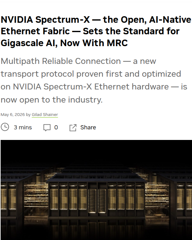 RAMSA 　ディバイディングネットワーク MRC was introduced by NVIDIA, Microsoft, and OpenAI, along with
