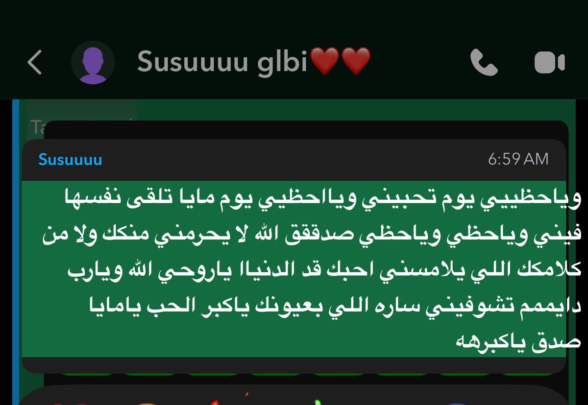 مّ tweet media