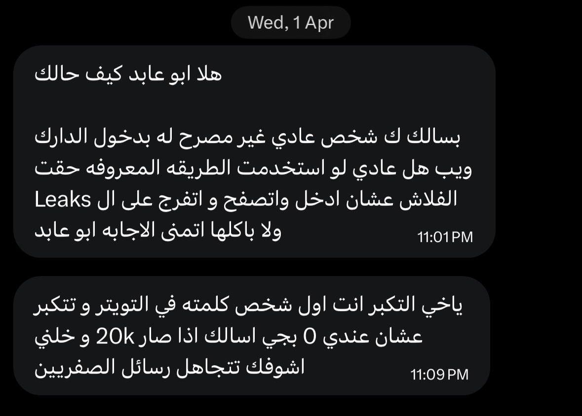 Abdulrahman Alamri tweet media