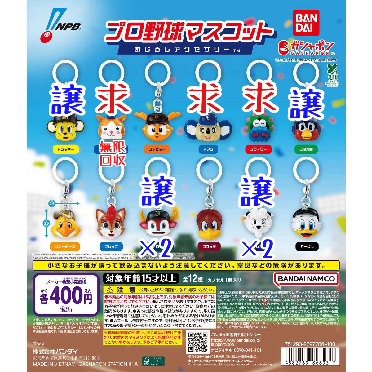來嶌 tweet media