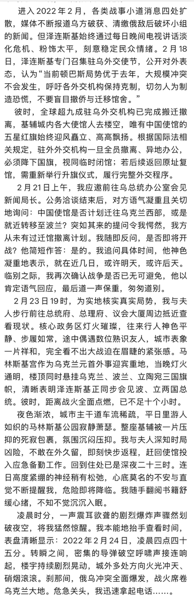 小径残雪 tweet media