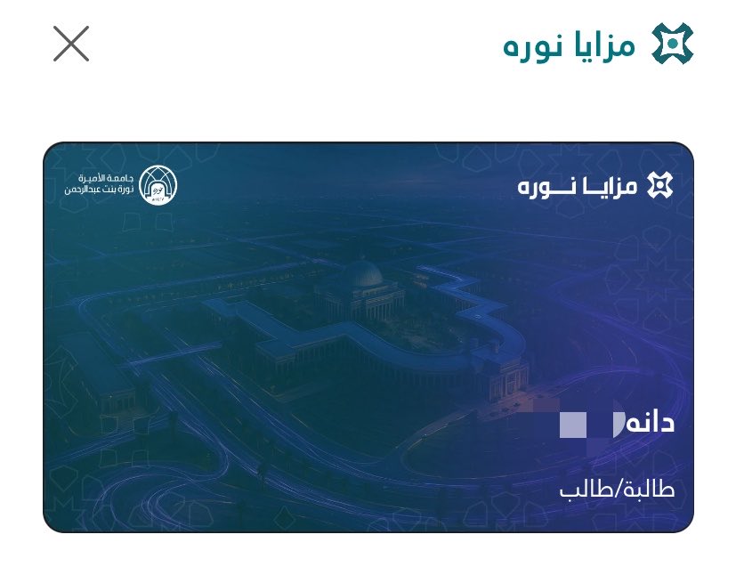 دانـه tweet media