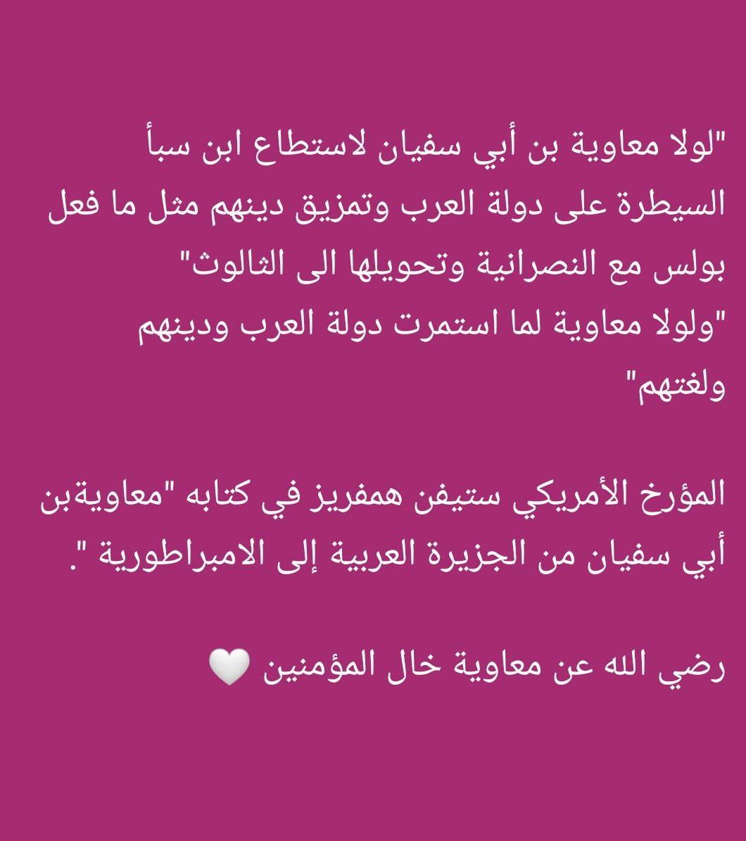 نضال بن محمود آل داود tweet media