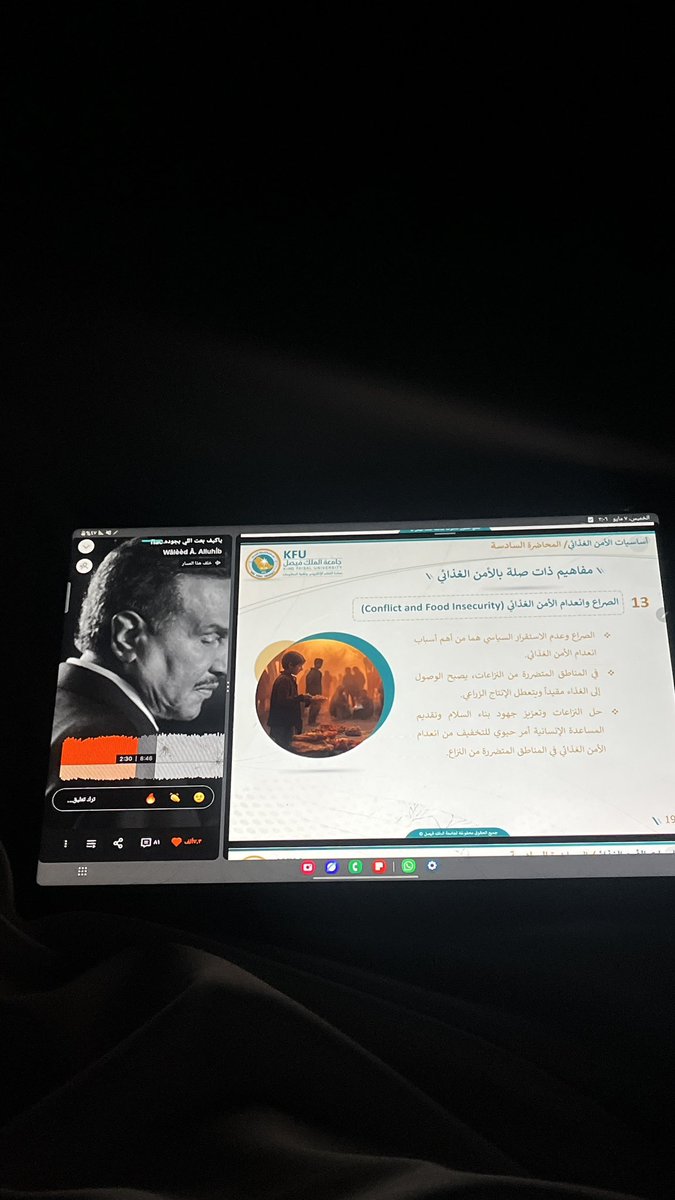 وايل tweet media