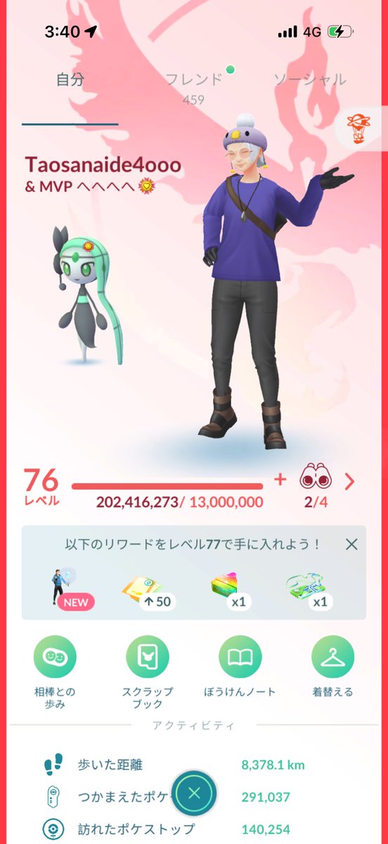 クソソン tweet media