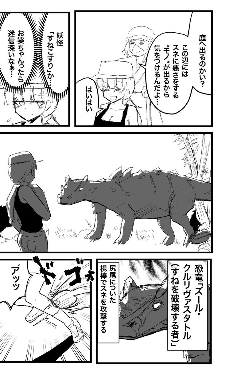 おばあちゃんの知恵袋。 