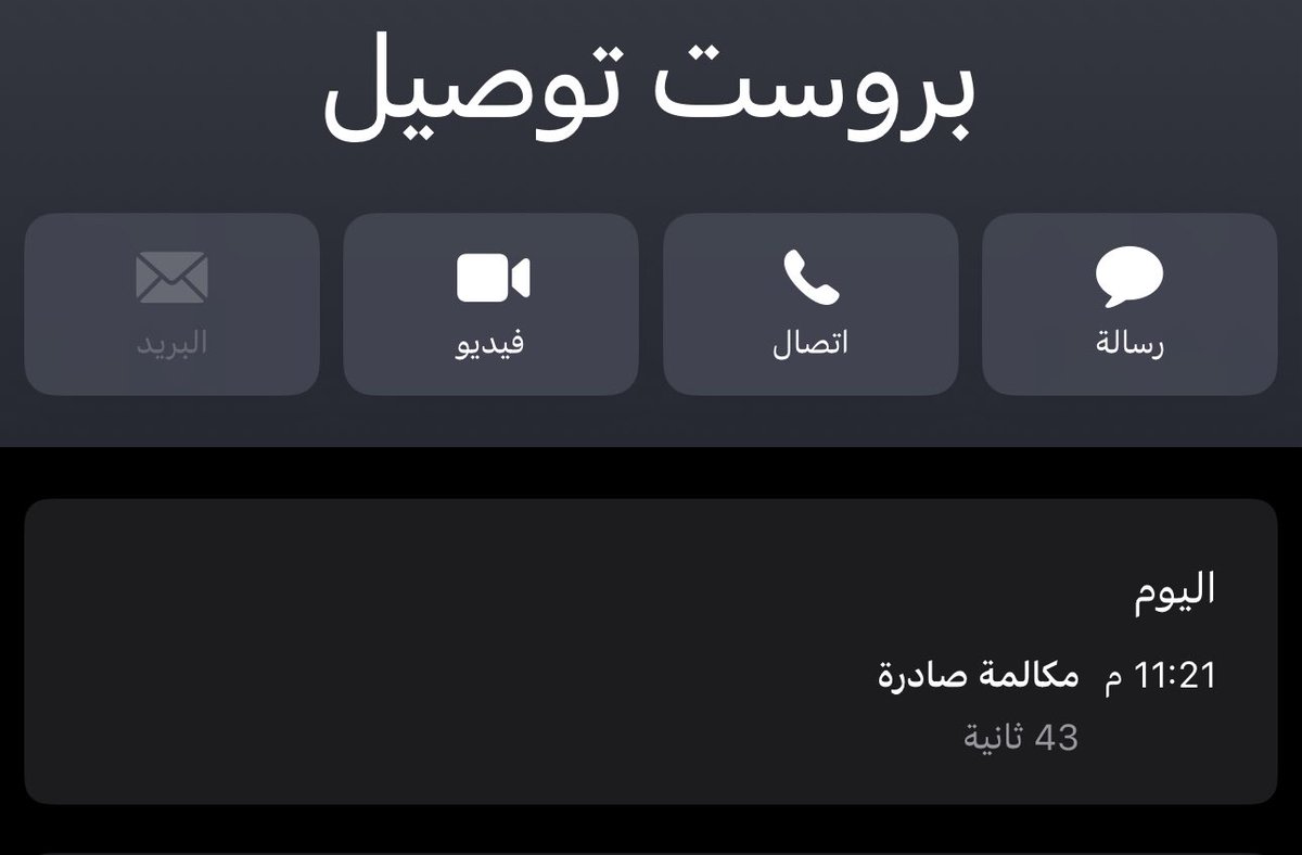 User not found tweet media