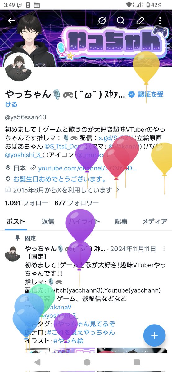 やっちゃん🎙🎮( ˘ω˘ ) ｽﾔｧ… tweet media