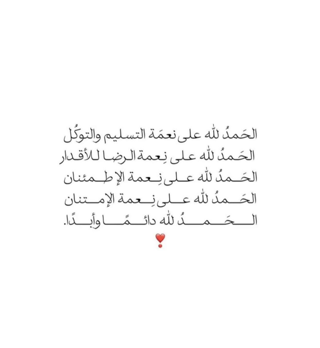 naada_j's tweet photo. https://t.co/0A2sH5agTn