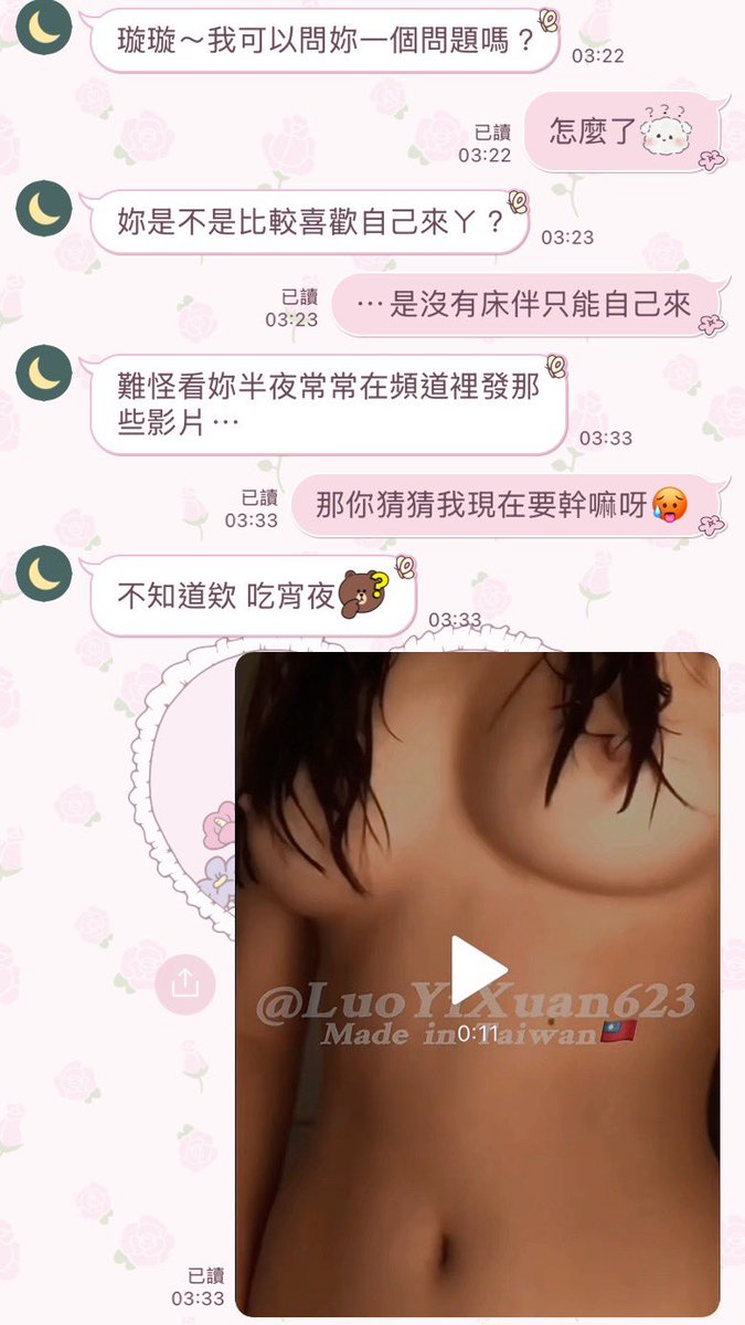 半夜三點跟直男的對話⋯

👨🏻‍🔬：璇璇～我可以問你一個問題嗎？
𝑴𝒆：怎麼了？？？

👨🏻‍🔬：你是不是比較喜歡自己來ㄚ？
𝑴𝒆：⋯是沒有床伴只能自己來

👨🏻‍🔬：難怪看妳半夜常常在頻道裡發那些影片⋯
𝑴𝒆：那你猜我現在要幹嘛呀🥵

👨🏻‍🔬：不知道欸 吃宵夜？

我心裡𝑶𝒔：早知道不要傳福利給他了==
半夜就找不到可以滿足我的人咩

#真的很難看嗎→ https://t.co/7JEjQ1f4sK
#理工男真的不解風情