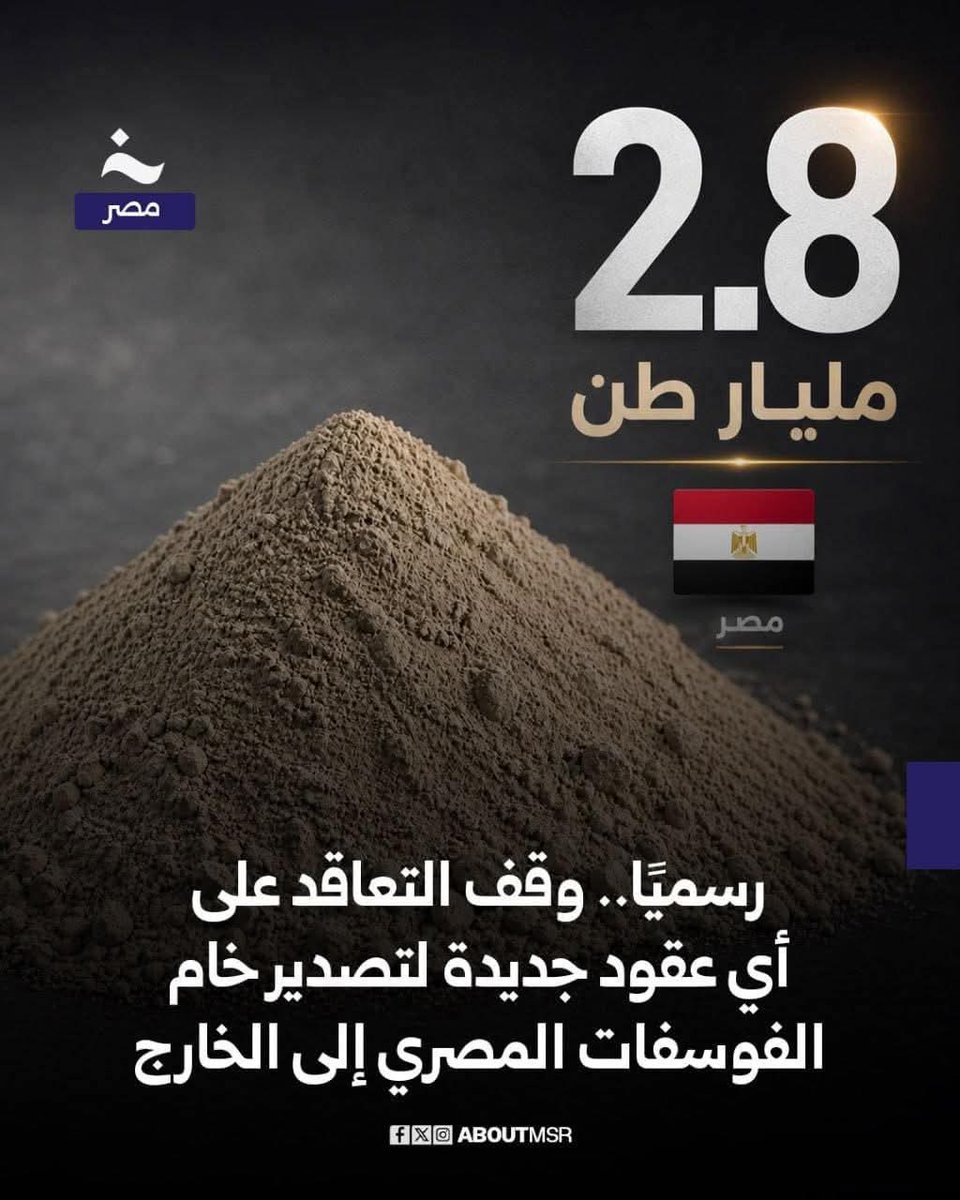 adleldeeb tweet picture