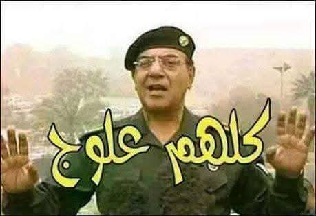 ash ouf tweet media
