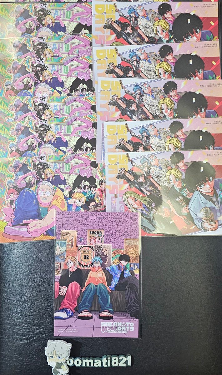 O街@初日シン君代行29八木 tweet media