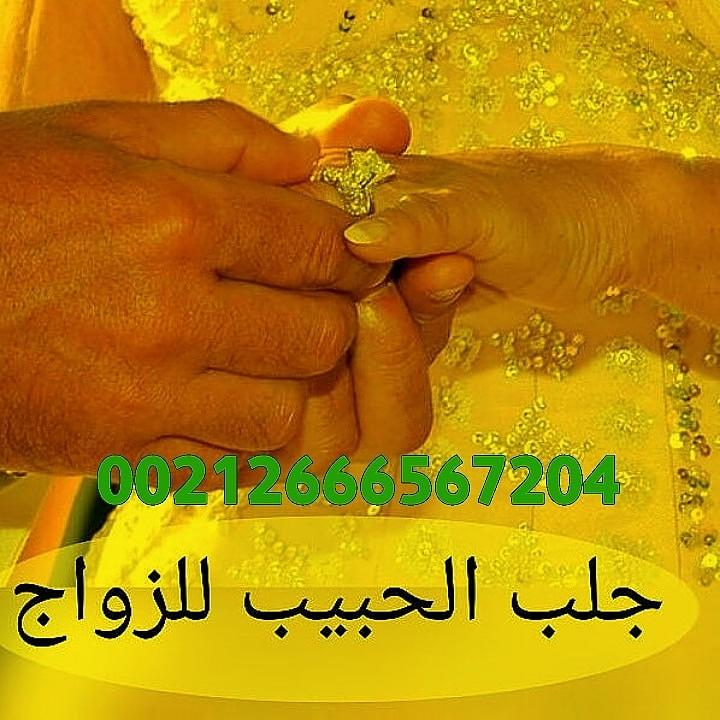 rohani_a11's tweet photo. الشيخ الشيخ الروحاني 
جلب الحبيب العنيد الطاعة 
شيخ روحاني مغربي 
علاج السحر
#مساء_الخـير
#مساء_الخير_والسعادة
#مساء_الود_والورد https://t.co/WByE9kPmpw