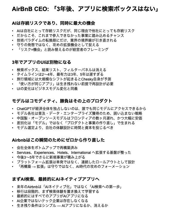 Taro Fukuyama tweet media
