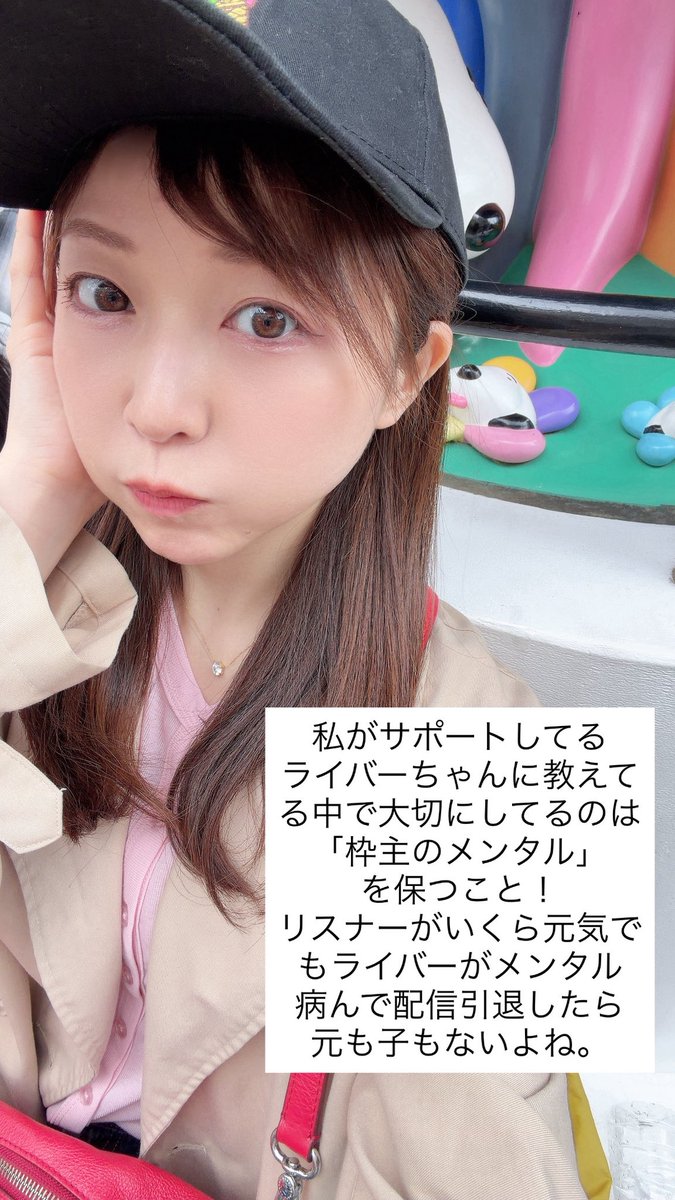 💋なりちゃん💋配信アドバイザー tweet media